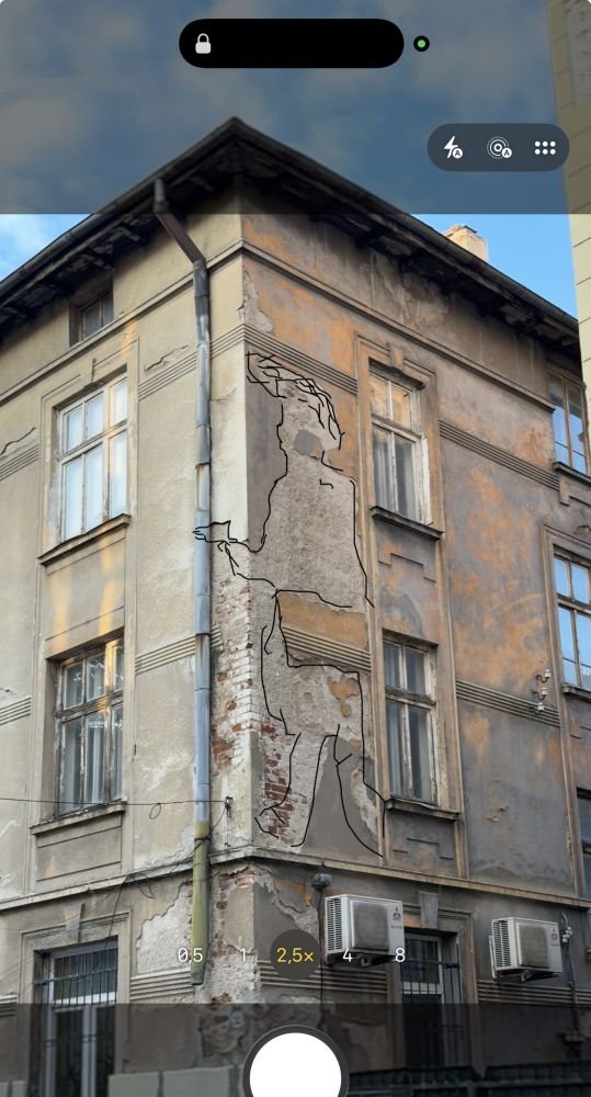 Интерпретация